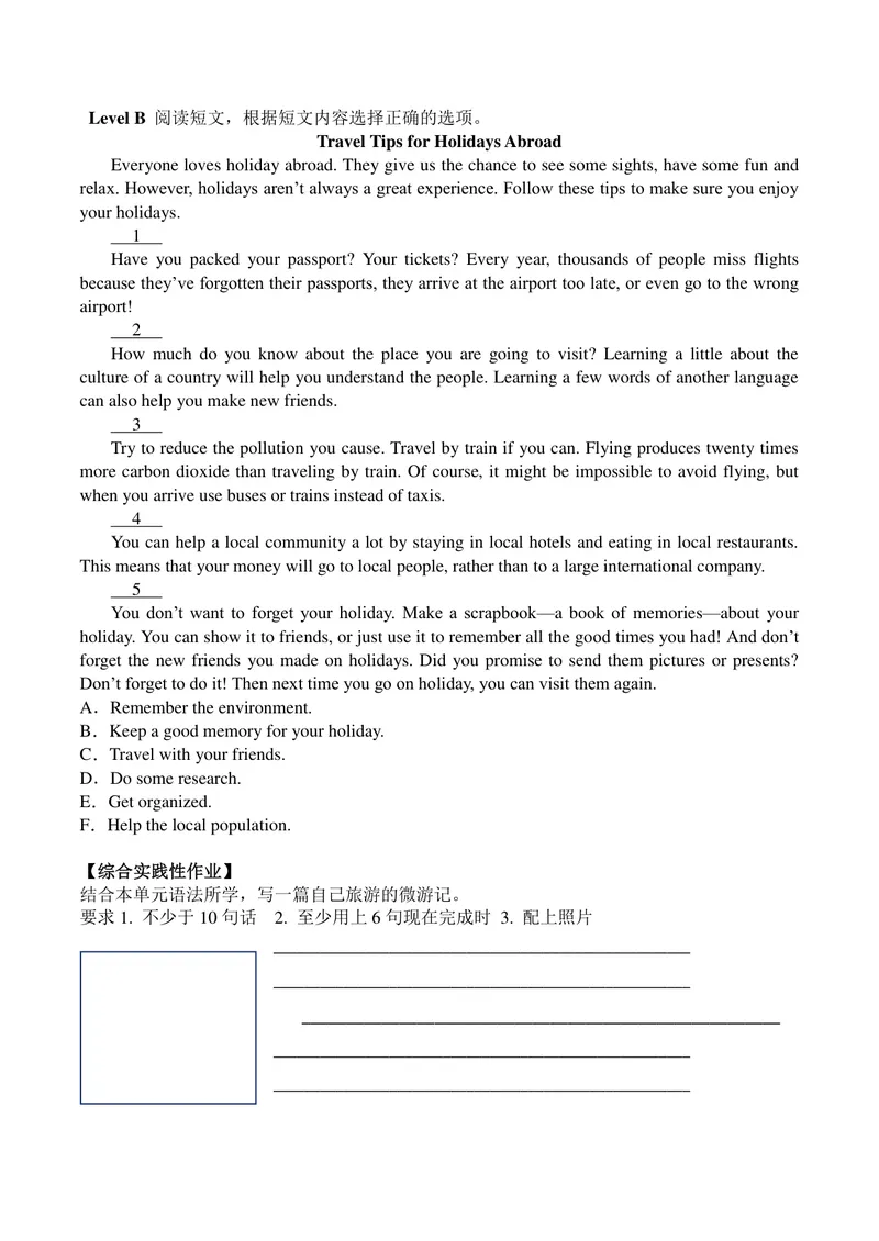 《初中英语八年级下册第二单元Travelling作业_0作业_初中全科目同步习题+精品试卷（7-9年级）_25秋初中英语《同步习题+精品试卷》_初中英语（译林版）试卷_《优秀作业单》_八年级》第8页预览