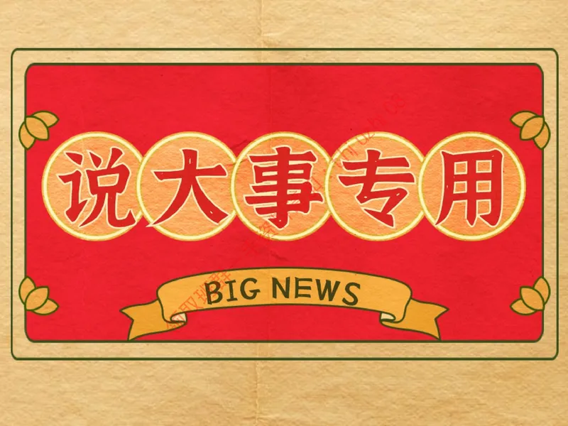 《03.课堂笔记主讲课中笔记_26初三网课_2026初三化学杨雯智_5.2.2025秋上.S班初三化学培训班（杨雯智）_课堂笔记》第3页预览
