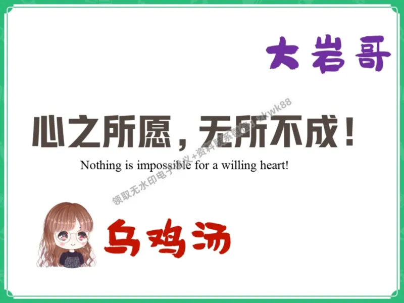 《05.课堂笔记主讲课中笔记_2025初一网课_25初一数学_25初一赵岩数学（作业帮）_暑期班A+班_课堂笔记》第5页预览