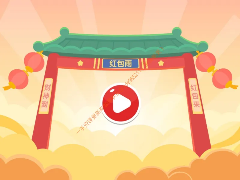 《858059_第10讲_观察草履虫笔记_26初一网课_2026初一生物张雨桐_初一生物培训班（秋上·全国版·A+）-张雨桐_12.观察草履虫》第3页预览