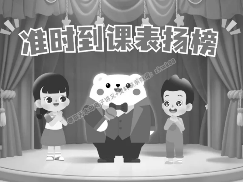 《06.课堂笔记主讲课中笔记_2025初三网课_25初三数学_25初三李爽数学（作业帮）_春季下-春季班A+_课堂笔记》第2页预览