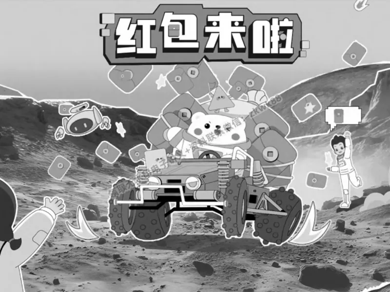 《06.课堂笔记主讲课中笔记_2025初三网课_25初三数学_25初三李爽数学（作业帮）_春季下-春季班A+_课堂笔记》第3页预览