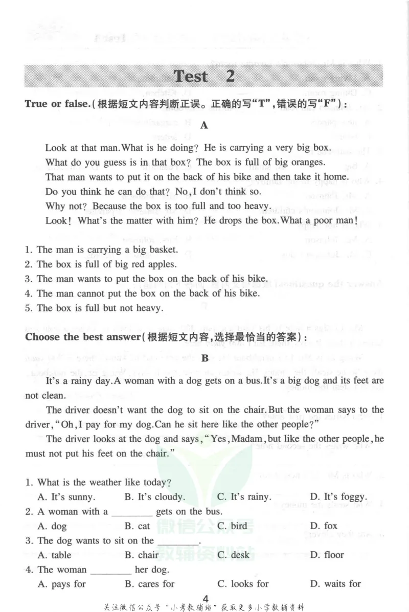 《小学英语星级训练阅读理解三年级英语_小学1-6年级全科全套_2024更新专题_小学英语专题资料_小学英语星级训练阅读理解》第9页预览
