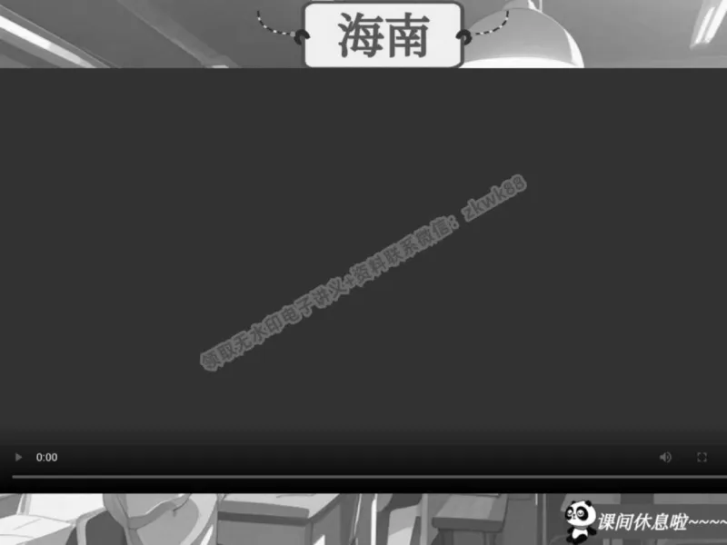 《01.课堂笔记主讲课中笔记_2025初三网课_25初三数学_25初三李爽数学（作业帮）_春季下-春季班A+_课堂笔记》第7页预览