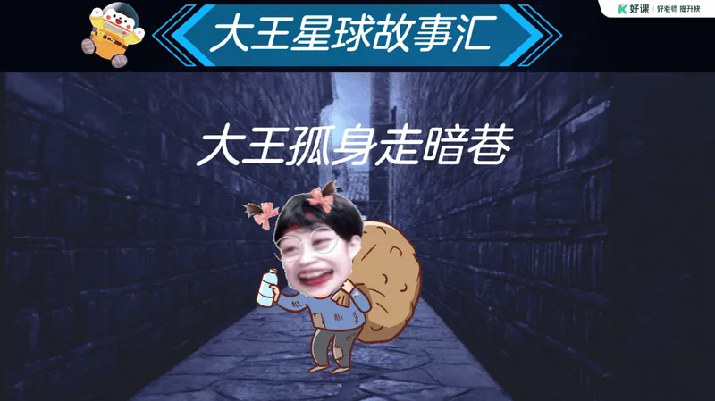 《05-01.课堂笔记主讲课中笔记_26初一网课_2026初一数学-李爽-_2025初一秋上数理思维自主学习·RJ·A（2期）-李爽_课程资料_第5节加加减减不简单》第10页预览