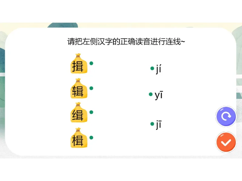 《15.课堂笔记主讲课中笔记_26初一网课_2026初一语文-金鸽-_2025初一秋上人文创作自主学习TY·A+（3期）-金鸽_15_开学收心课-A+班TY》第8页预览