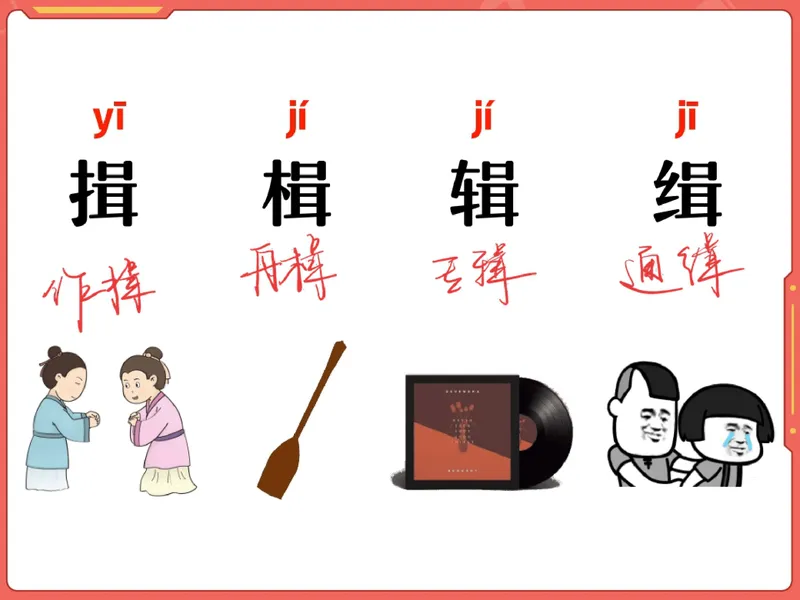 《15.课堂笔记主讲课中笔记_26初一网课_2026初一语文-金鸽-_2025初一秋上人文创作自主学习TY·A+（3期）-金鸽_15_开学收心课-A+班TY》第9页预览