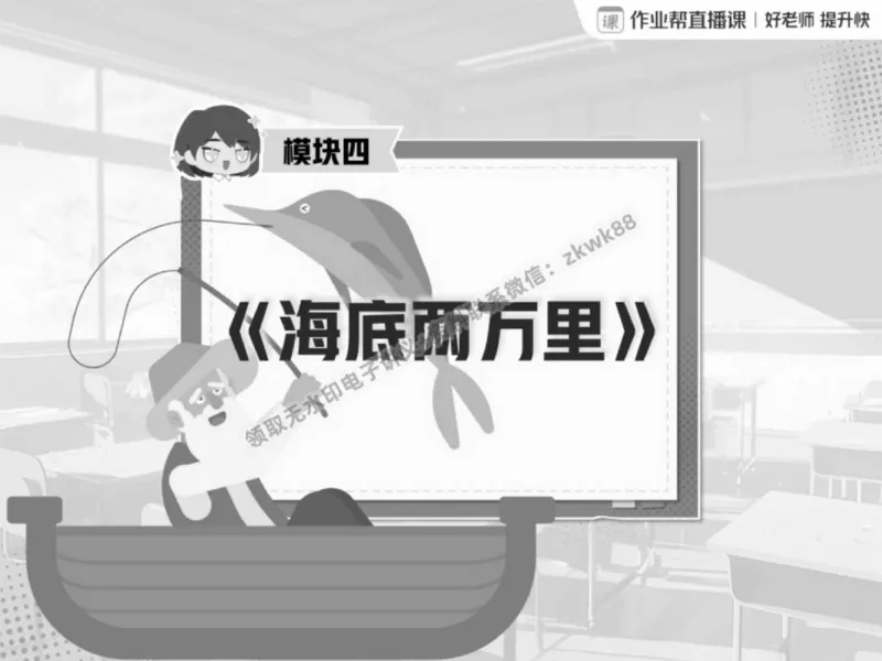 《02.课堂笔记主讲课中笔记_2025初三网课_25初三语文_1.2.2024秋上.A+班初三语文培训班（刘璐）_春季上-寒假班A+_课堂笔记》第2页预览