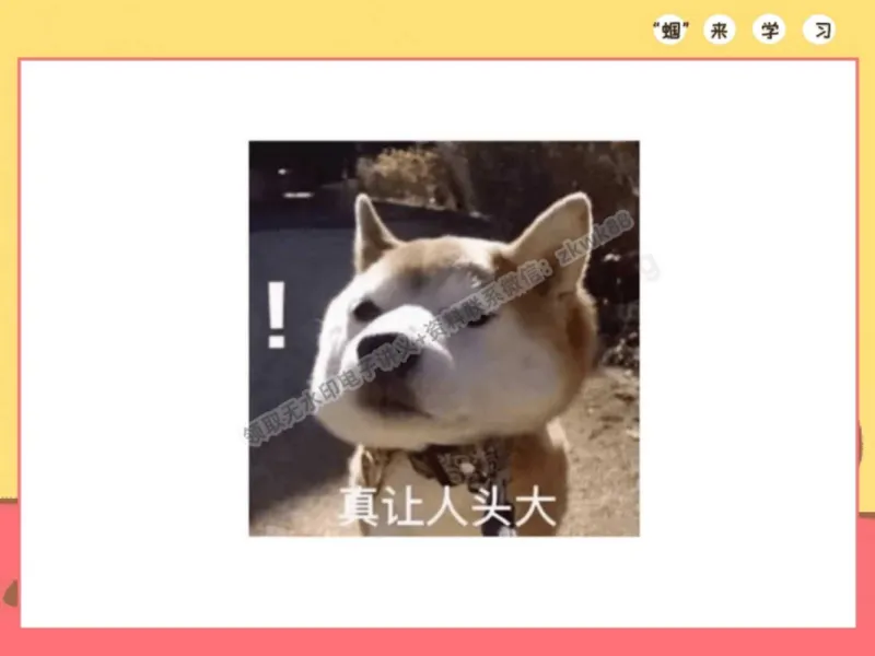《08.课堂笔记主讲课中笔记_2025初三网课_25初三化学_5.1.2024秋上.A+班初三化学培训班（郭莹）_秋季下-秋季班A+_课堂笔记》第10页预览