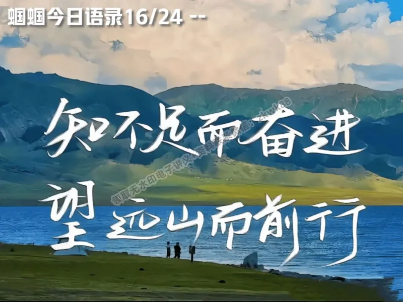《08.课堂笔记主讲课中笔记_2025初三网课_25初三化学_5.1.2024秋上.A+班初三化学培训班（郭莹）_秋季下-秋季班A+_课堂笔记》第3页预览