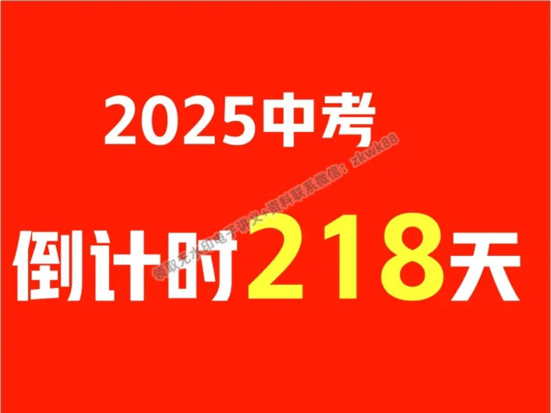 《08.课堂笔记主讲课中笔记_2025初三网课_25初三化学_5.1.2024秋上.A+班初三化学培训班（郭莹）_秋季下-秋季班A+_课堂笔记》第4页预览