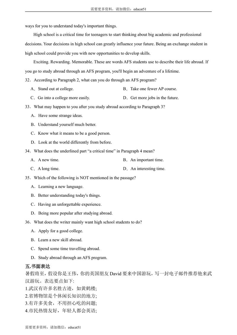 《新课标Unit5EducationalexchangesPeriod2ReadingIIandListeing分层作业(含答案)_初中全科目同步习题+精品试卷（7-9年级）_25秋初中英语《同步习题+精品试卷》_初中英语（沪教牛津版）试卷》第3页预览