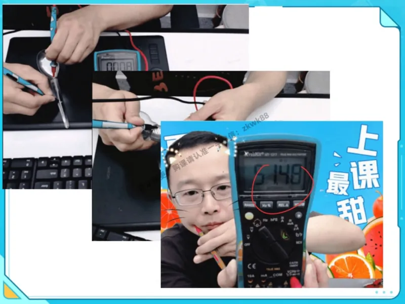 《12.课堂笔记主讲课中笔记_2025初三网课_25初三物理_4.2.2024秋上.A+班初三物理培训班（付雷）_秋季下-秋季班A+_课堂笔记》第5页预览