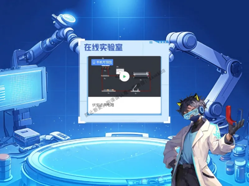 《12.课堂笔记主讲课中笔记_2025初三网课_25初三物理_4.2.2024秋上.A+班初三物理培训班（付雷）_秋季下-秋季班A+_课堂笔记》第6页预览
