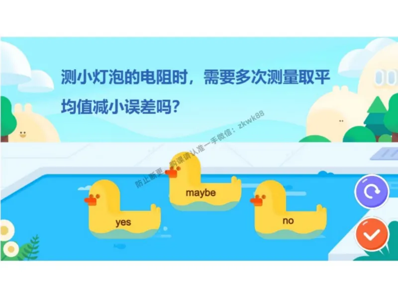 《12.课堂笔记主讲课中笔记_2025初三网课_25初三物理_4.2.2024秋上.A+班初三物理培训班（付雷）_秋季下-秋季班A+_课堂笔记》第9页预览