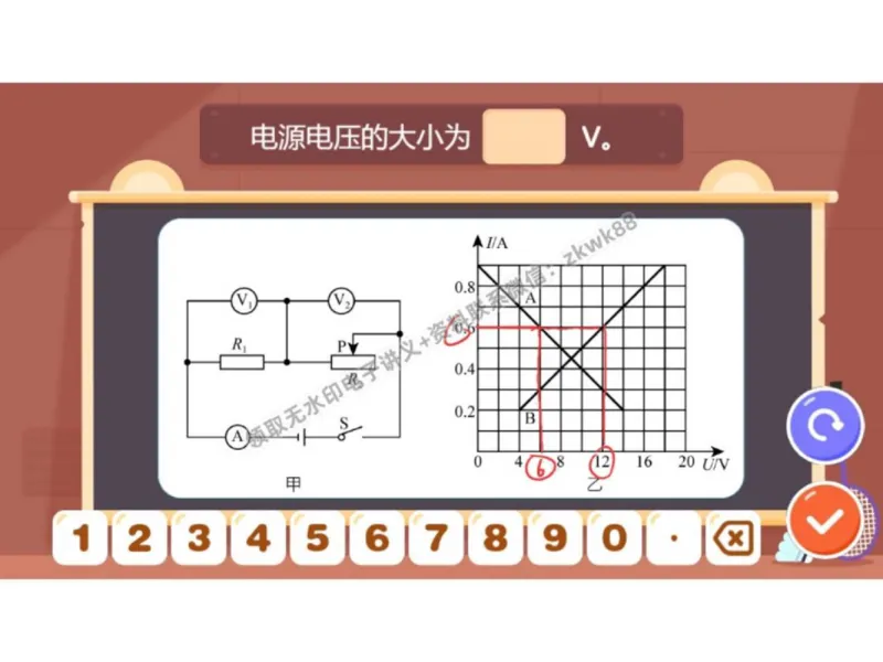 《10.课堂笔记主讲课中笔记_2025初三网课_25初三物理_4.2.2024秋上.A+班初三物理培训班（付雷）_秋季下-秋季班A+_课堂笔记》第10页预览