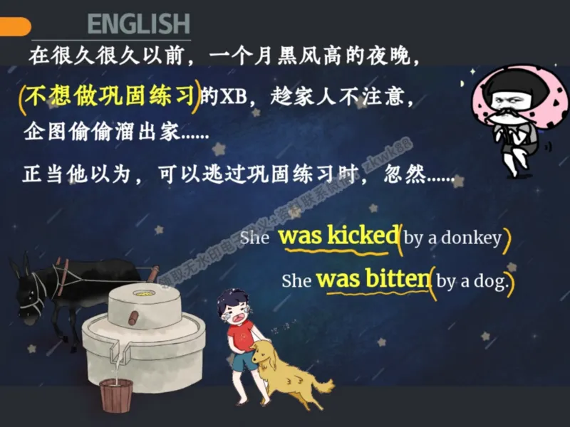 《03.课堂笔记主讲课中笔记_2025初三网课_25初三英语_25初三王凯皎英语（作业帮）_秋季上-暑假班A+_课堂笔记》第8页预览