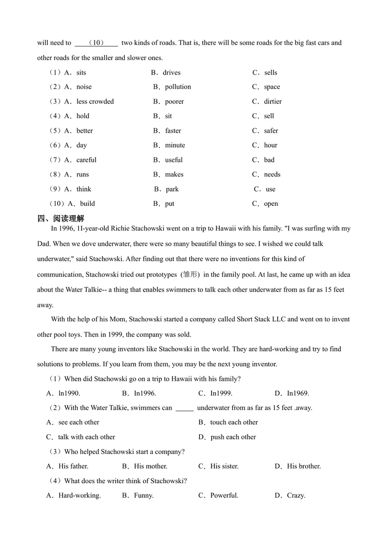 《新课标Unit4InventionsPeriod4Speaking&Writing分层作业（含答案解析）_初中全科目同步习题+精品试卷（7-9年级）_25秋初中英语《同步习题+精品试卷》_初中英语（沪教牛津版）试卷》第2页预览