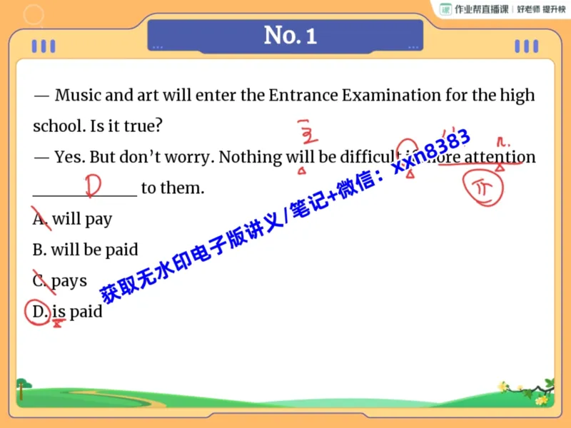 《12.课堂笔记主讲课中笔记_2025初三网课_25初三英语_2025初三英语王传杨S秋上_课堂笔记》第3页预览