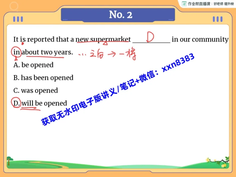 《12.课堂笔记主讲课中笔记_2025初三网课_25初三英语_2025初三英语王传杨S秋上_课堂笔记》第4页预览