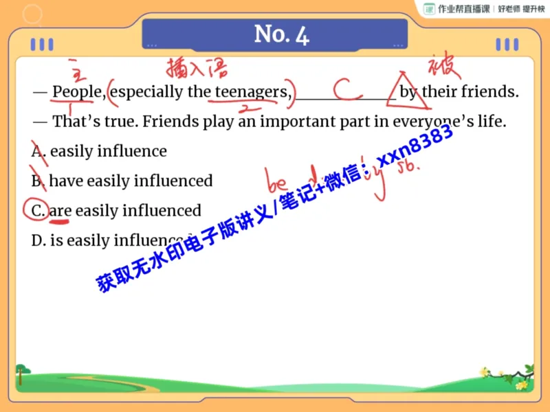 《12.课堂笔记主讲课中笔记_2025初三网课_25初三英语_2025初三英语王传杨S秋上_课堂笔记》第6页预览