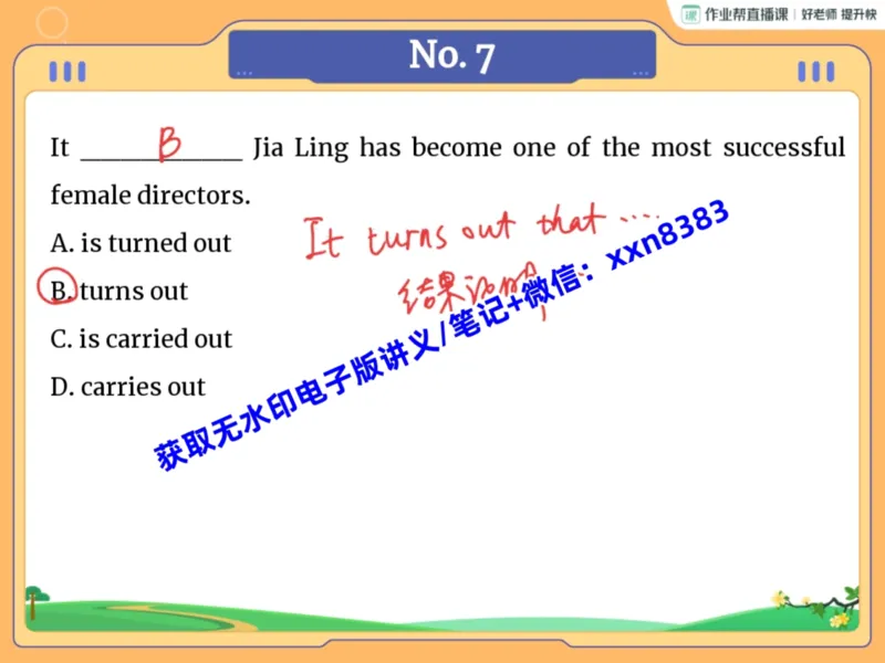 《12.课堂笔记主讲课中笔记_2025初三网课_25初三英语_2025初三英语王传杨S秋上_课堂笔记》第9页预览
