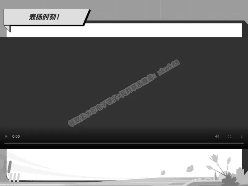 《02.课堂笔记主讲课中笔记_2025初三网课_25初三化学_5.1.2024秋上.A+班初三化学培训班（郭莹）_春季下-春季班A+_课堂笔记》第10页预览