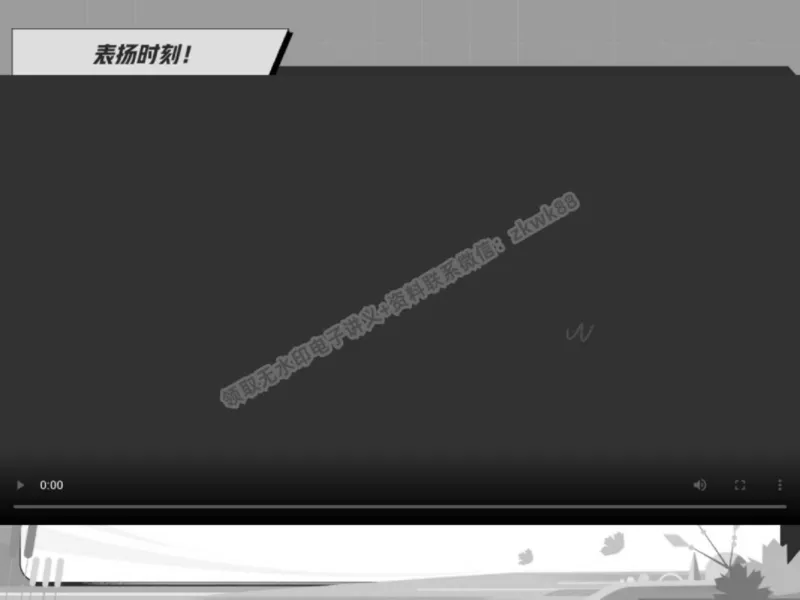 《02.课堂笔记主讲课中笔记_2025初三网课_25初三化学_5.1.2024秋上.A+班初三化学培训班（郭莹）_春季下-春季班A+_课堂笔记》第4页预览