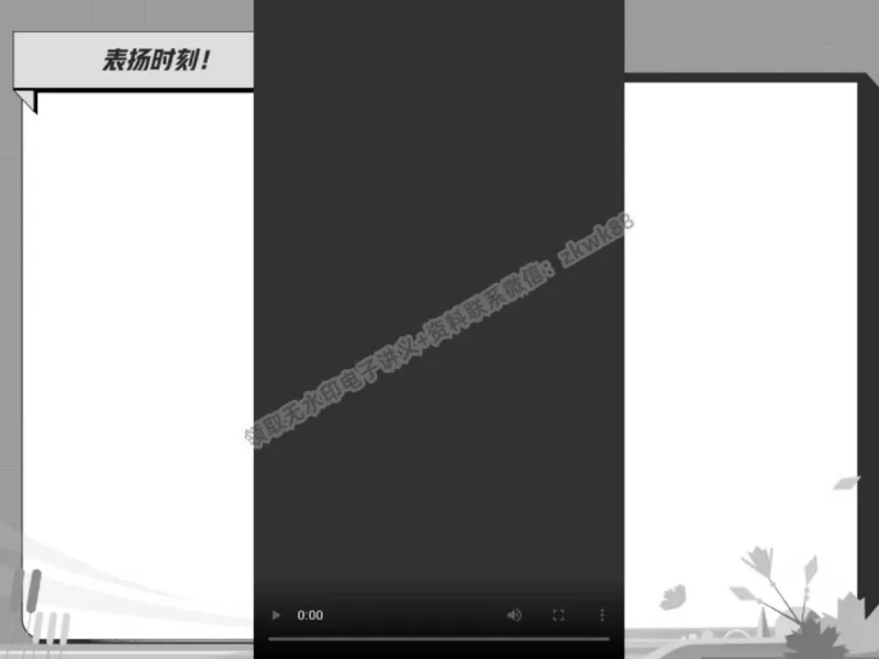 《02.课堂笔记主讲课中笔记_2025初三网课_25初三化学_5.1.2024秋上.A+班初三化学培训班（郭莹）_春季下-春季班A+_课堂笔记》第6页预览