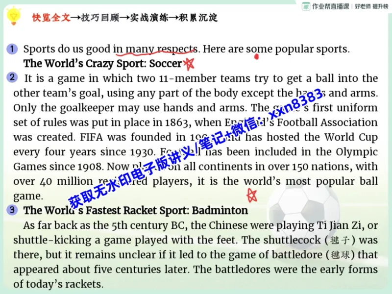 《13.课堂笔记主讲课中笔记_2025初三网课_25初三英语_2025初三英语王传杨S秋上_课堂笔记》第5页预览