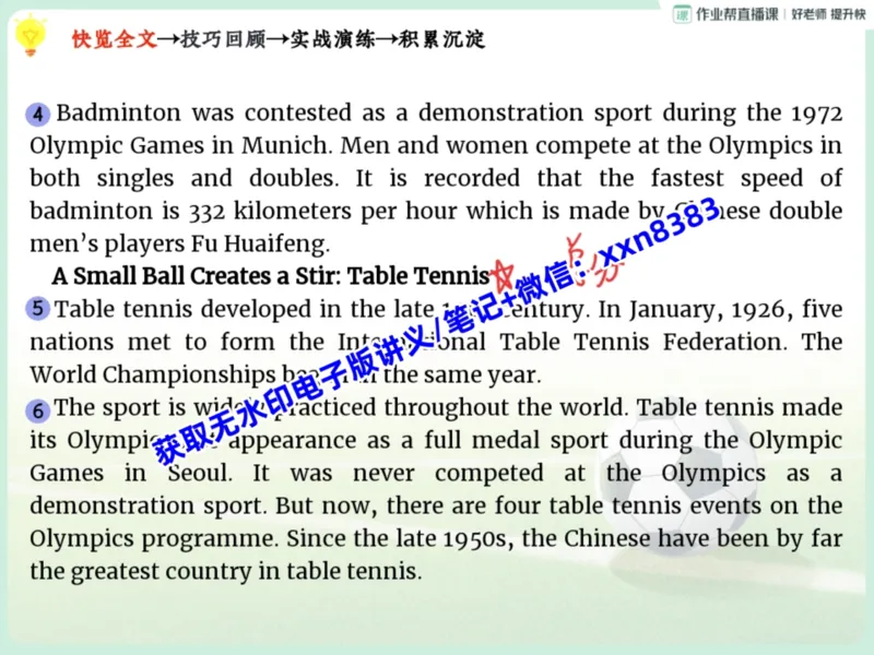 《13.课堂笔记主讲课中笔记_2025初三网课_25初三英语_2025初三英语王传杨S秋上_课堂笔记》第6页预览
