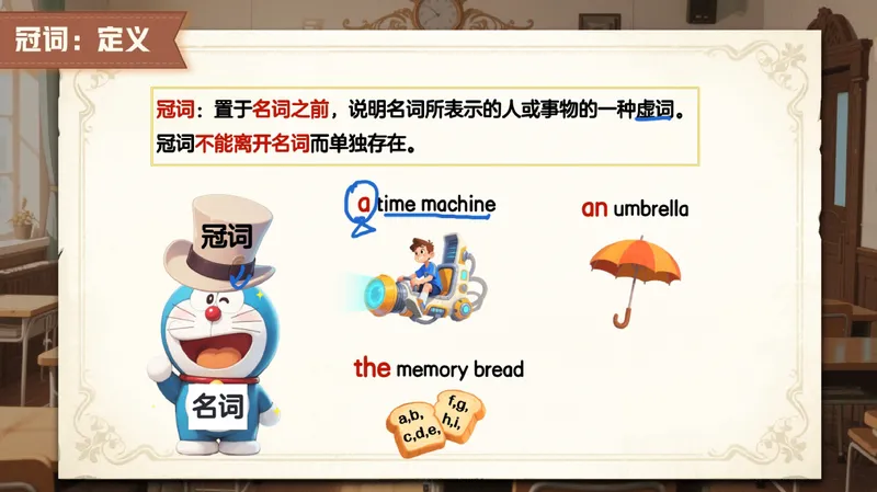 《13.课堂笔记主讲课中笔记_26初一网课_2026初一英语-陈浩-_2025初一秋上双语素养自主学习·TY·A+（1期）-陈浩_13_双语素养——我的学校》第10页预览