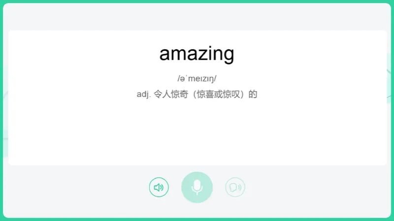 《13.课堂笔记主讲课中笔记_26初一网课_2026初一英语-陈浩-_2025初一秋上双语素养自主学习·TY·A+（1期）-陈浩_13_双语素养——我的学校》第6页预览