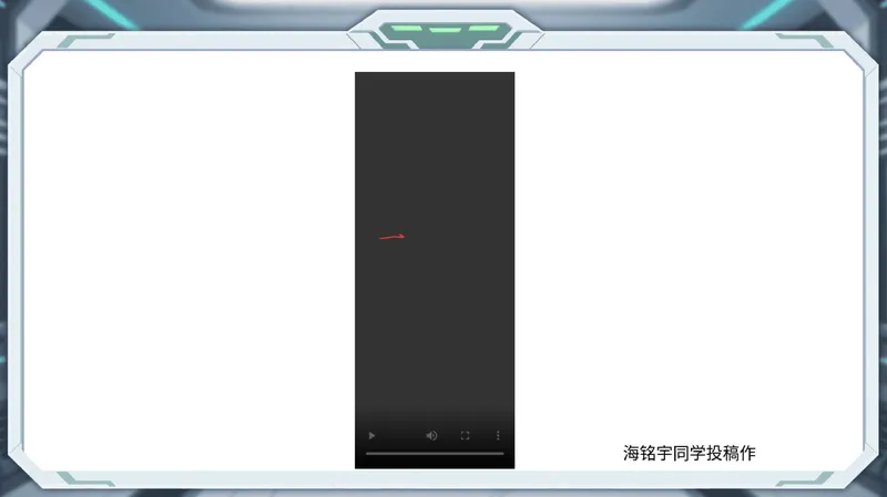 《13-01.课堂笔记主讲课中笔记_26初一网课_2026初一数学张永辉_2025初一秋上数理思维自主学习·RJ·A+（1期）-张永辉_课程资料_第13节等式之旅的初探》第4页预览