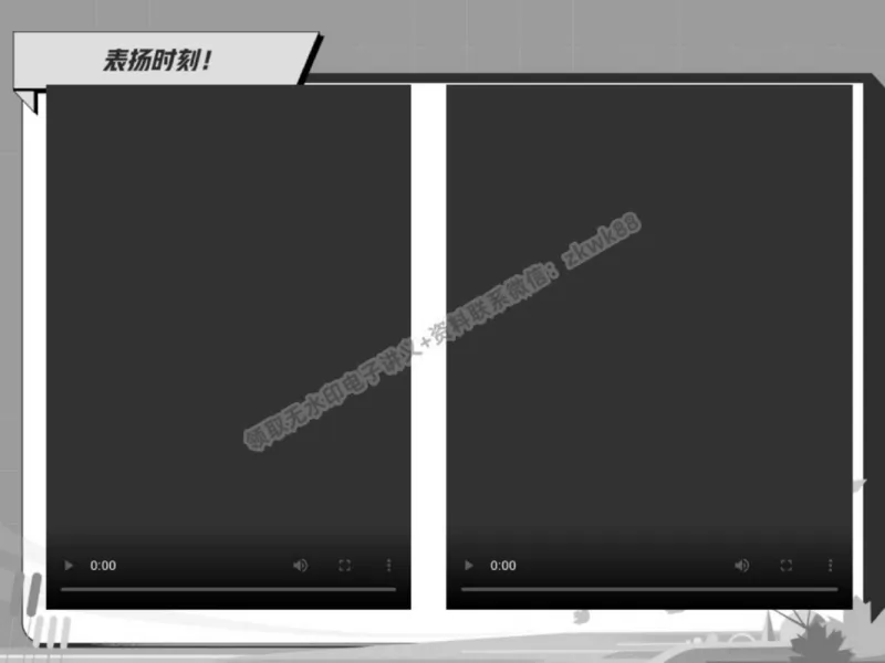 《06.课堂笔记主讲课中笔记_2025初三网课_25初三化学_5.1.2024秋上.A+班初三化学培训班（郭莹）_春季下-春季班A+_课堂笔记》第5页预览