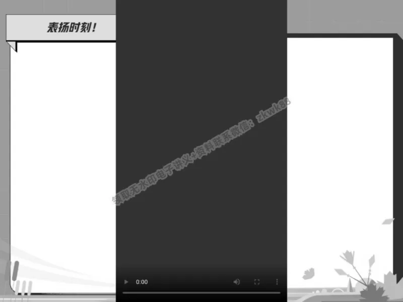 《06.课堂笔记主讲课中笔记_2025初三网课_25初三化学_5.1.2024秋上.A+班初三化学培训班（郭莹）_春季下-春季班A+_课堂笔记》第8页预览
