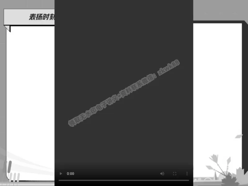 《06.课堂笔记主讲课中笔记_2025初三网课_25初三化学_5.1.2024秋上.A+班初三化学培训班（郭莹）_春季下-春季班A+_课堂笔记》第9页预览