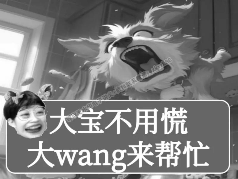 《07.课堂笔记主讲课中笔记_2025初三网课_25初三数学_25初三李爽数学（作业帮）_春季上-寒假班A+_课堂笔记》第10页预览