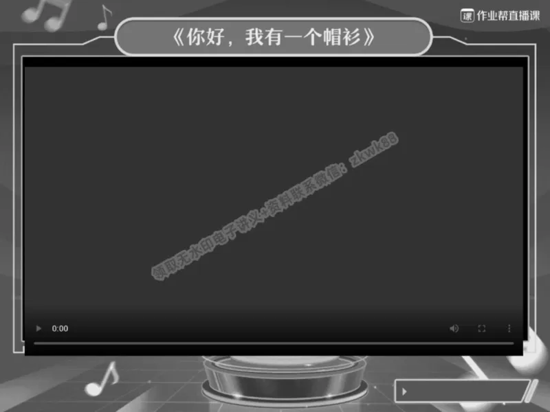 《04.课堂笔记主讲课中笔记_2025初三网课_25初三语文_1.2.2024秋上.A+班初三语文培训班（刘璐）_春季下-春季班A+_课堂笔记》第2页预览