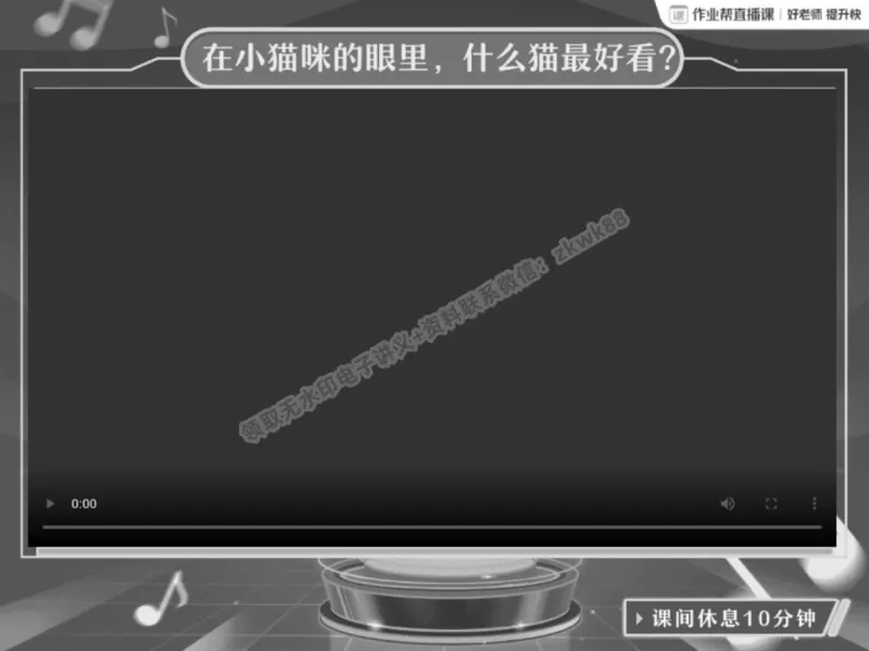 《04.课堂笔记主讲课中笔记_2025初三网课_25初三语文_1.2.2024秋上.A+班初三语文培训班（刘璐）_春季下-春季班A+_课堂笔记》第3页预览