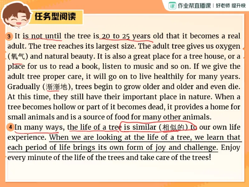 《07.课堂笔记主讲课中笔记_2025初三网课_25初三英语_3.2.2024秋下.A+班初三英语培训班（陈浩）_00.课堂笔记》第7页预览