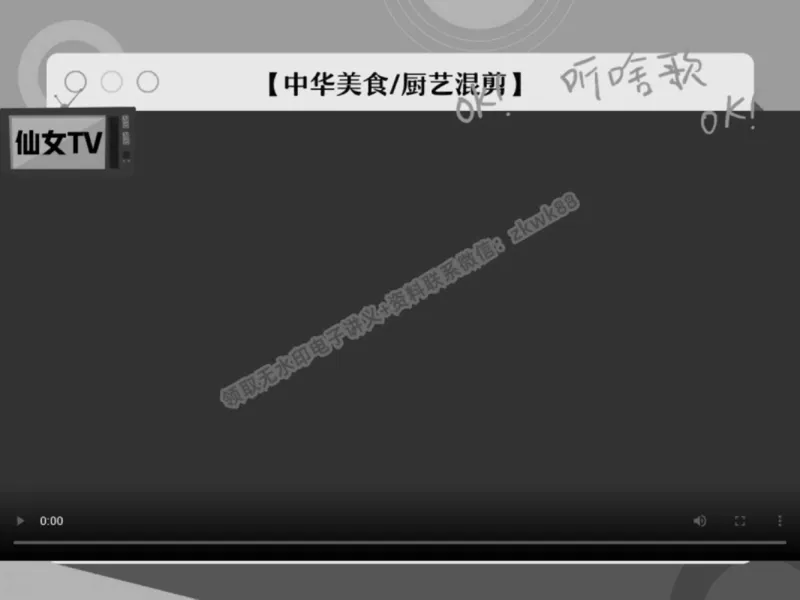 《03.课堂笔记主讲课中笔记_2025初三网课_25初三语文_1.2.2024秋上.A+班初三语文培训班（刘璐）_春季上-寒假班A+_课堂笔记》第4页预览