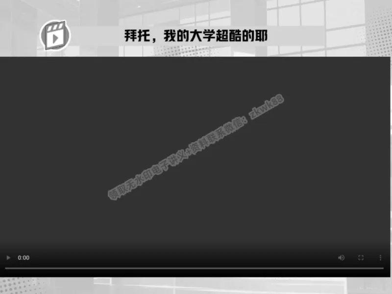 《13.课堂笔记主讲课中笔记_2025初三网课_25初三语文_1.2.2024秋上.A+班初三语文培训班（刘璐）_春季上-寒假班A+_课堂笔记》第3页预览