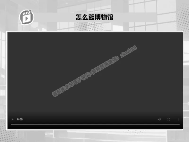 《13.课堂笔记主讲课中笔记_2025初三网课_25初三语文_1.2.2024秋上.A+班初三语文培训班（刘璐）_春季上-寒假班A+_课堂笔记》第4页预览
