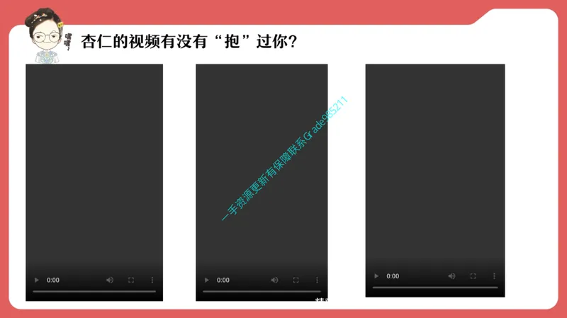 《01.课堂笔记主讲课中笔记_26初一网课_2026初一语文-刘璐-_2025初一秋上人文创作自主学习TY·A+（1期）-刘璐（杏仁）_01_名著品读《朝花夕拾》（含导学）》第4页预览