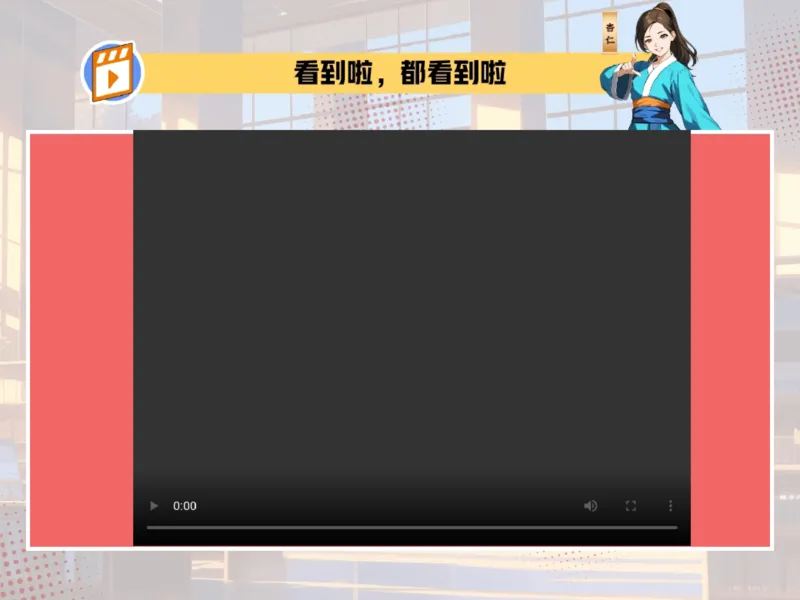 《01.课堂笔记主讲课中笔记_2025初三网课_25初三语文_2025初三语文刘璐S秋下_00.课堂笔记》第4页预览