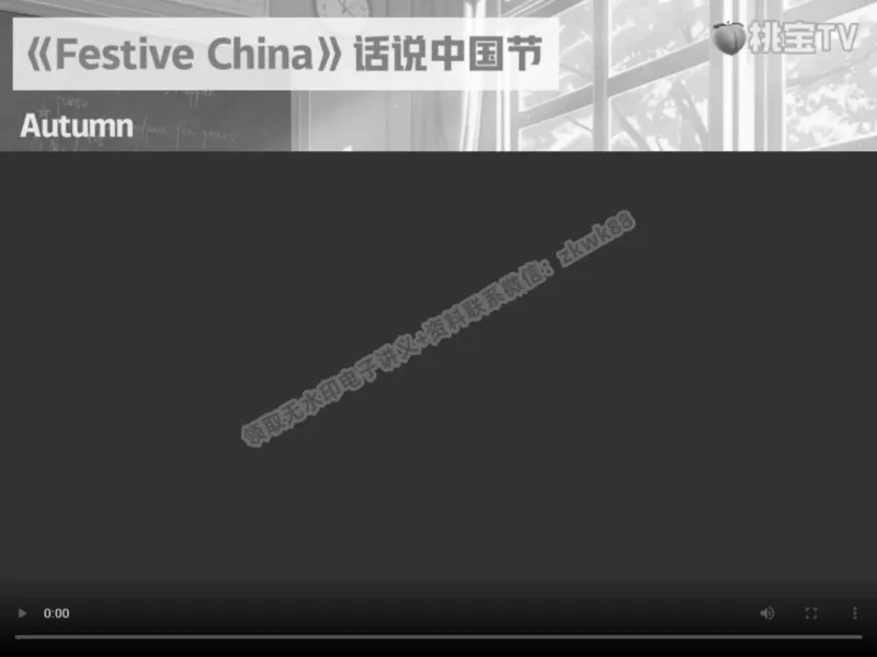 《02.课堂笔记主讲课中笔记_2025初三网课_25初三英语_25初三王凯皎英语（作业帮）_春季下-春季班A+_课堂笔记》第4页预览