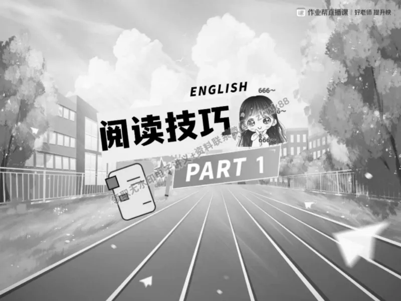 《02.课堂笔记主讲课中笔记_2025初三网课_25初三英语_25初三王凯皎英语（作业帮）_春季下-春季班A+_课堂笔记》第7页预览