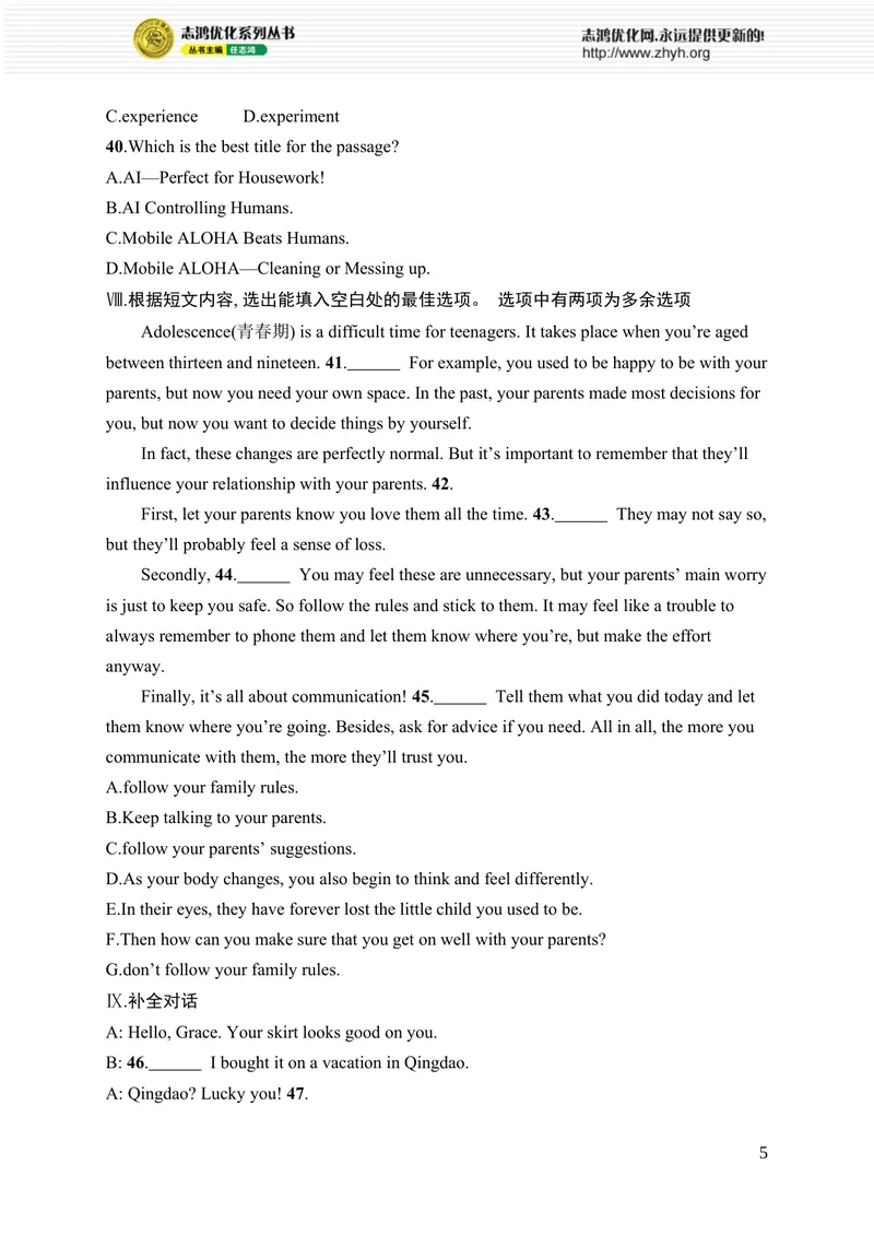 《期末综合训练_初中全科目同步习题+精品试卷（7-9年级）_25秋初中英语《同步习题+精品试卷》_初中英语（人教版）7-9上下册_初中英语7-9年级上册_《优化设计同步习题》25秋_课后习题》第5页预览