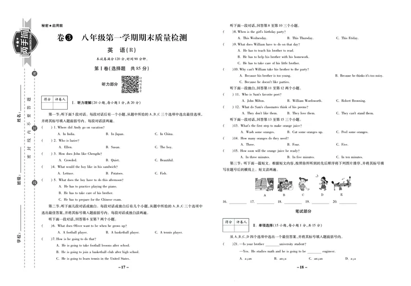 《期末两手抓八年级上册英语人教版_初中全科目同步习题+精品试卷（7-9年级）_25秋初中英语《同步习题+精品试卷》_初中英语（人教版）试卷_初中英语7-9年级上册_《期末两手抓》》第10页预览